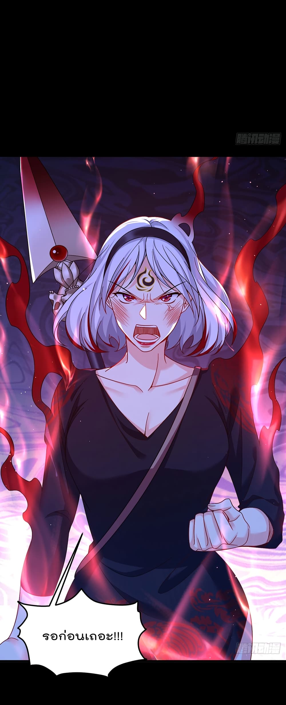 The Immortal Emperor Luo Wuji Has Returned 182 (15)